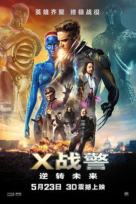 X𾯣Dδ X-Men: D