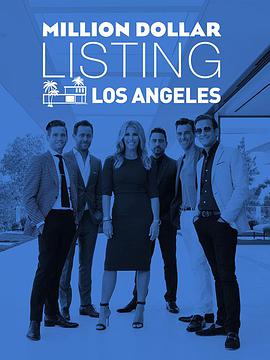 Million Dollar Listing L