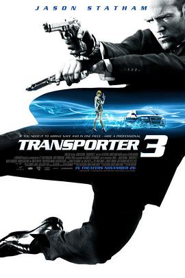 f3 Transporter 3