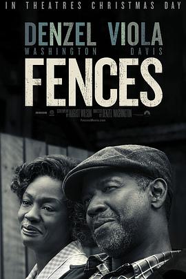 h Fences