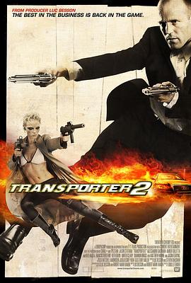 f2 Transporter 2