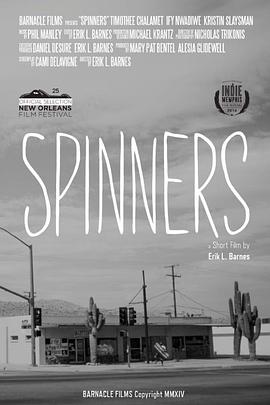 Spinners