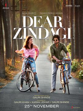 õ Dear Zindagi