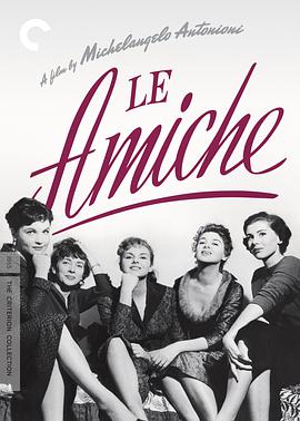 Ů Le amiche