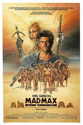 ˹3 Mad Max Be