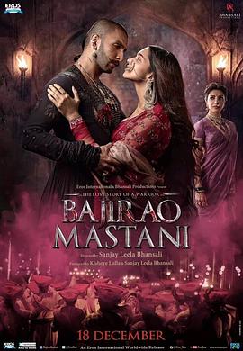 ۇp Bajirao Mastani