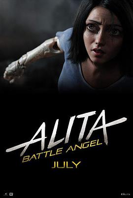 ʹ Alita: 