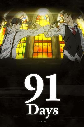 91 91 Days