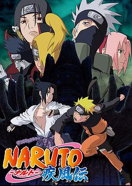 Ӱ L NARUTO -