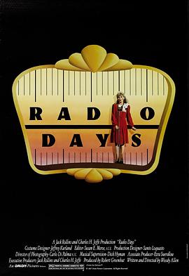 o늕r Radio Days