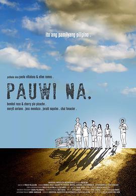 ݆ Pauwi na