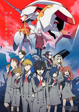 DARLING in the FRANXX