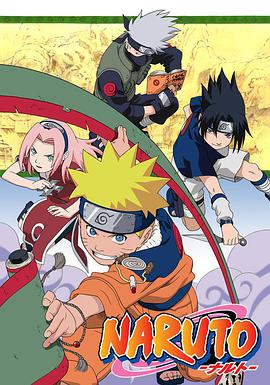 Ӱ NARUTO -ʥ-