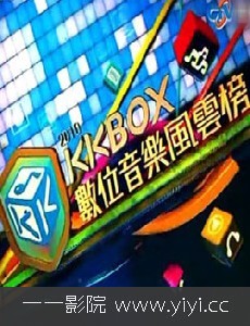 KKBOXLư