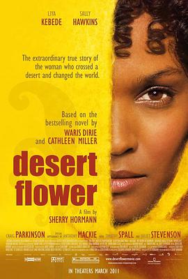 ɳĮ֮ Desert Flower