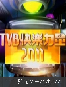 TVB옷2011(oĿ