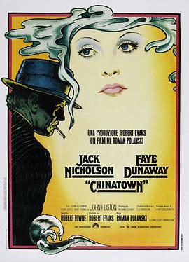 ˽ Chinatown