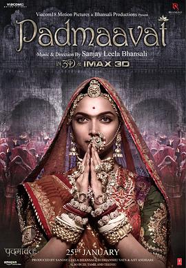 ¬ߵ Padmaavat