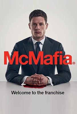  McMafia