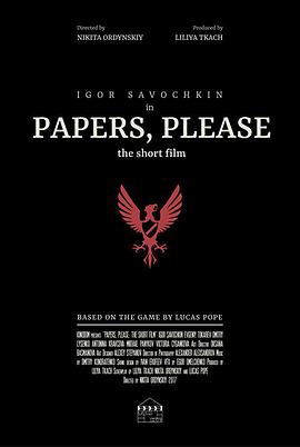 Ոʾļ Papers, Pleas