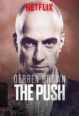 _ʣͷ Derren 