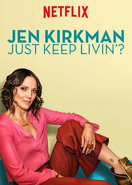 Jen Kirkman: Just Keep L