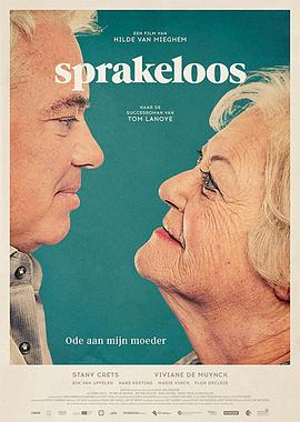 Ĭ Sprakeloos