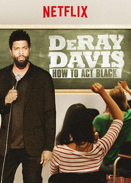 b DeRay Davis: Ho