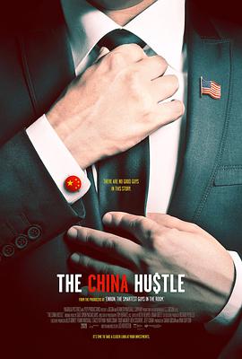 Ї_ The China Hustl