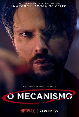 ڽ߉ O Mecanismo