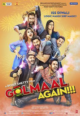 _һM4 Golmaal Again