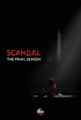  ߼ Scandal Seas