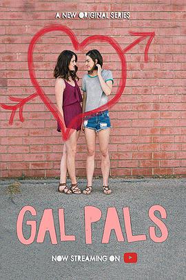 Ů һ Gal Pals Sea