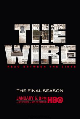  弾 The Wire Sea