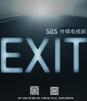 EXIT