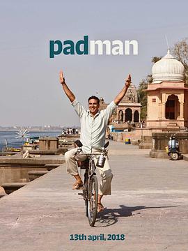 o|b Padman