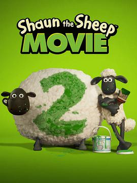 СФ2 Shaun the Shee