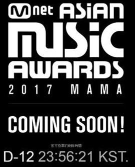 2017 MAMAʢ 20