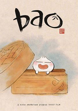  Bao