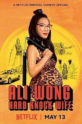 SF Ali Wong: