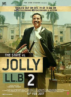 ɽ2 Jolly LLB 2