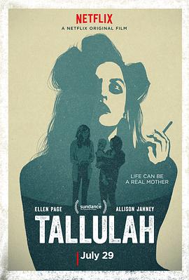 R Tallulah