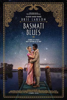 {{ Basmati Blues