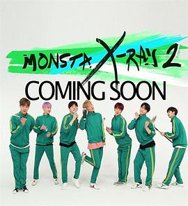 MONSTA X-Ray ڶ    2