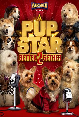 Ȯ2 Pup Star: Be