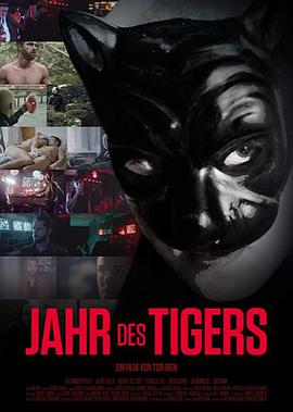  Jahr des Tigers