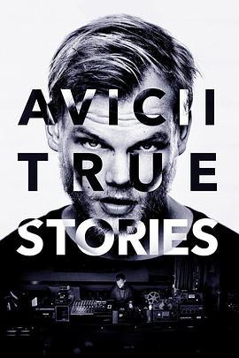 S挍 Avicii: