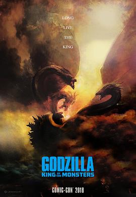 哥斯拉：怪獸之王 Godzill