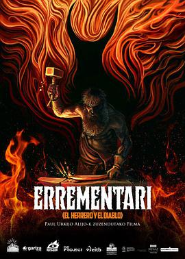 تzF Errementari