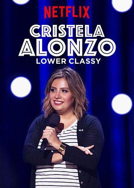 Cristela Alonzo: Lower C